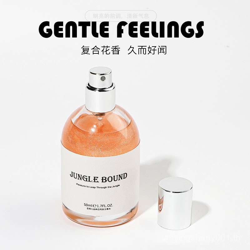 Aphrodis น้ําหอมสุภาพสตรี Jungle Journal ดอกไม้น้ําหอม 50ml กลิ่นหอมติดทนนานกลิ่นหอมสดชื่นสุภาพสตรีว