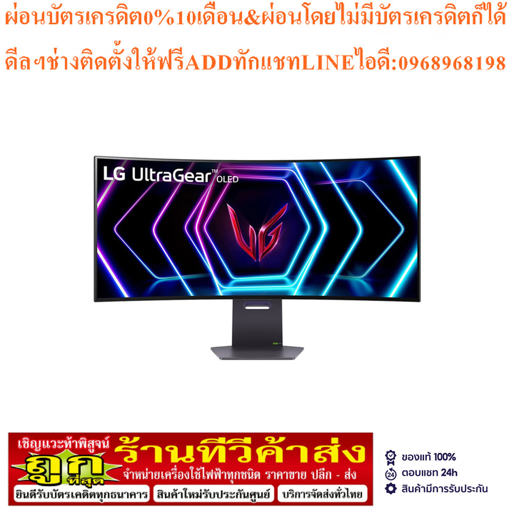 MONITORจอมอนิเตอร์LG ULTRAGEAR39GS95QE-B - 39INCH OLED 2K 240Hz CURVED AMD FREESYNC PREMIUM PRO NVID