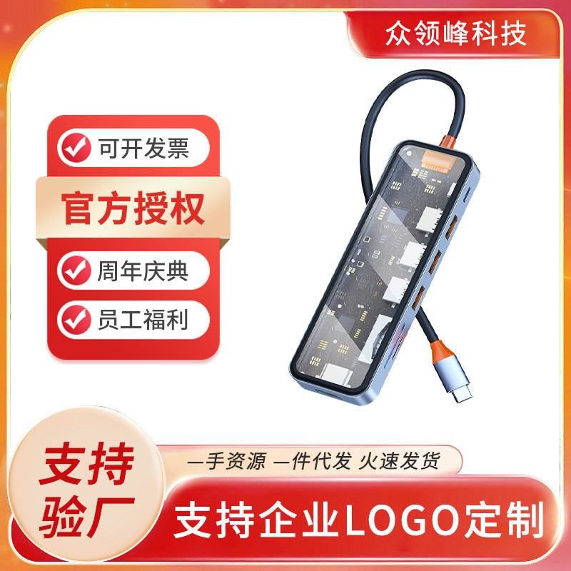 7 in 1 Multi-Function Converter Cyber Adapter รองรับการส่งผ่าน 4K wiwu Jimmas usb Multi-Interface