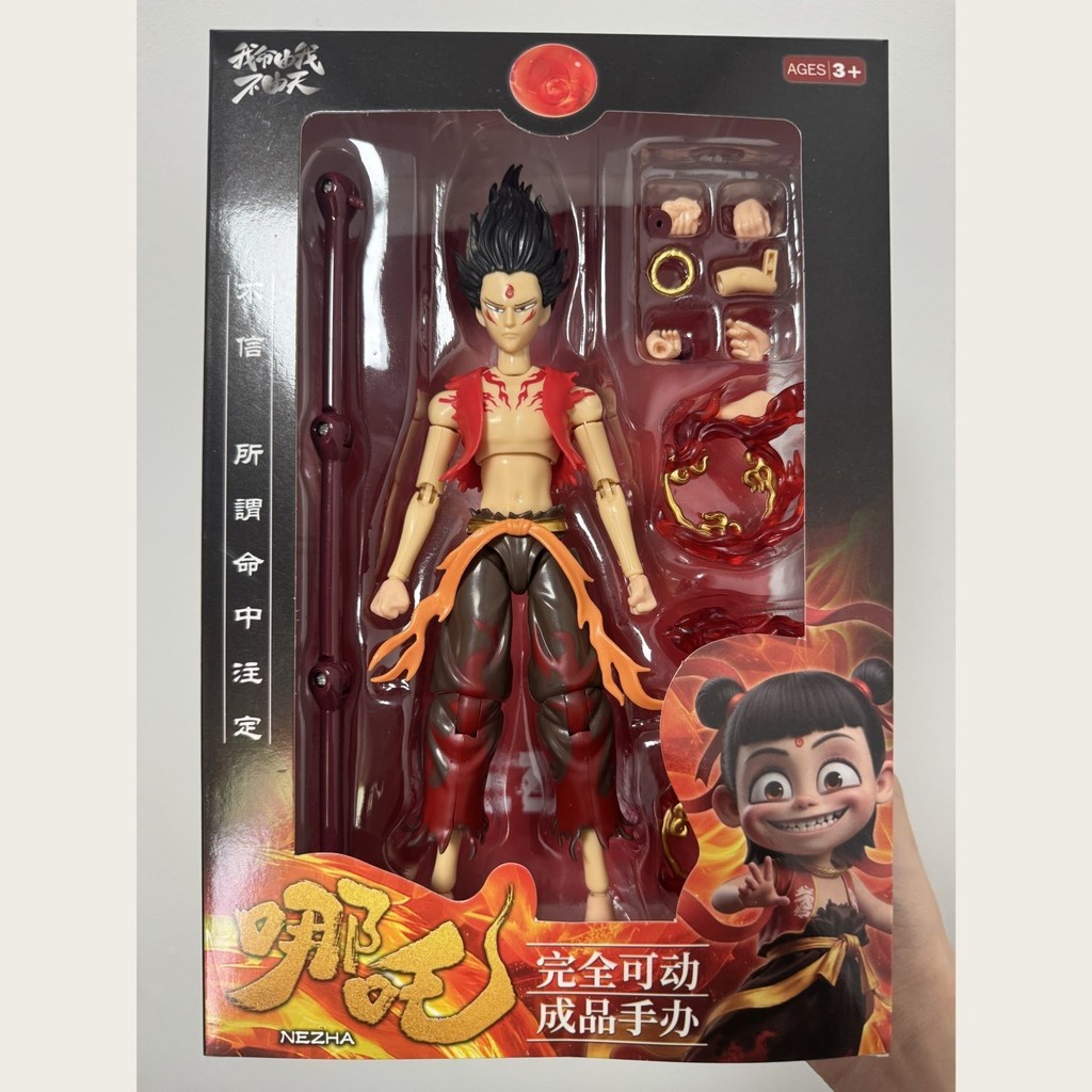 SHF Nezha HAND-Made วัยรุ่น Nezha ของเล่น Nezha ผู้ใหญ่ HAND-Made Nezhas Demon เด็ก Advent the World