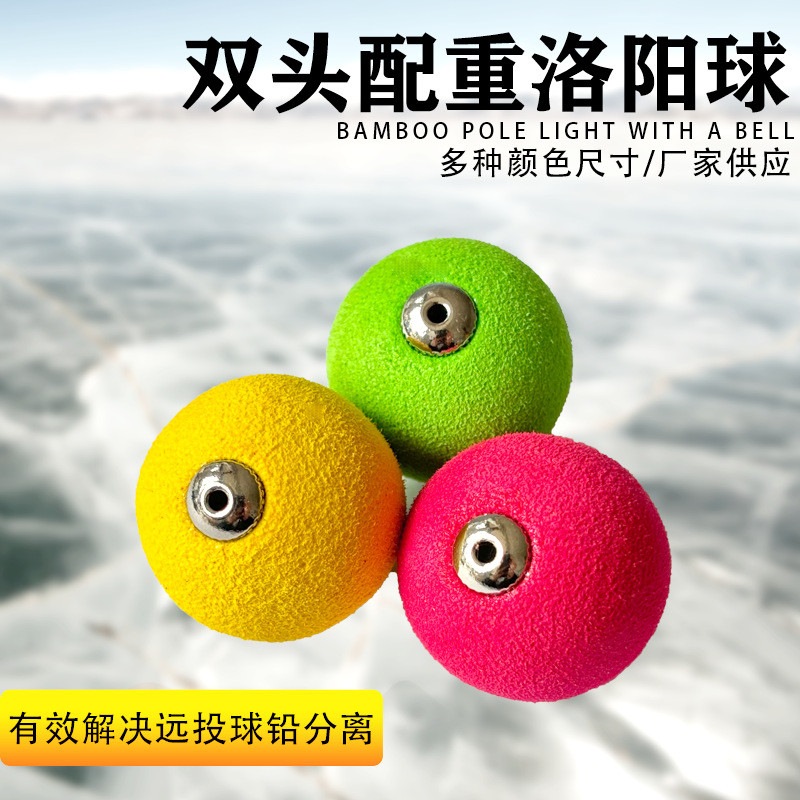 ลูกโลกนำปลาแบบ.Double Counterweight ทรงกลม พร้อมแหวนทองแดงและเนื้อหาจาก EVA โฟม สไตล์ Luoyang