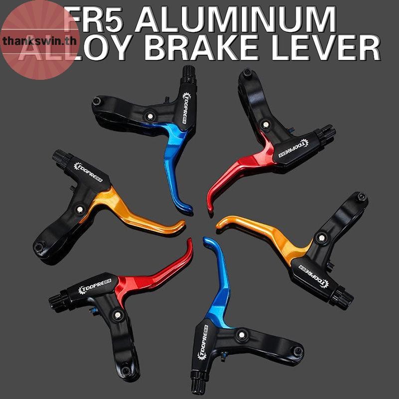 Thankswin จักรยานเบรคมือจับอลูมิเนียมสี Mountain เบรค Handle, Fr5 Universal สําหรับเบรคเด็ก th