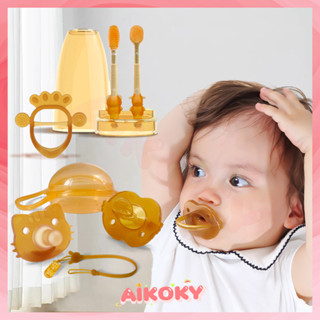 AIKOKY จุกหลอก จุกนมหลอกซิลิโคนนาโนซิลเวอร์ จุกดูดนมชุดสามชิ…