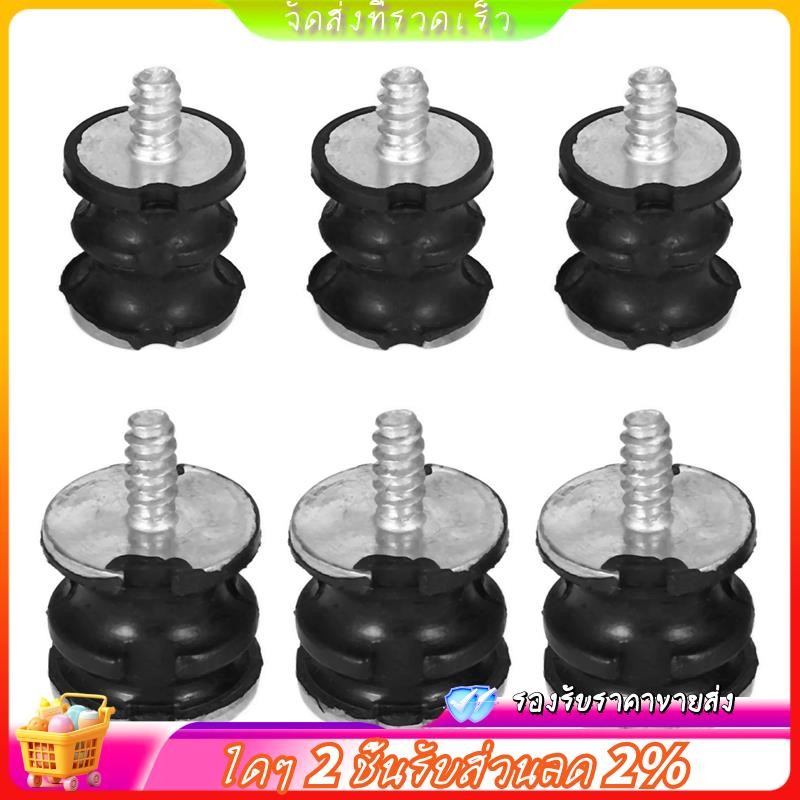 6 ชิ้น/ล็อต Isolator บัฟเฟอร์ AV Mount สําหรับ HUSQVARNA 268 266 272 XP 272XP 266 61 Chainsaw Parts