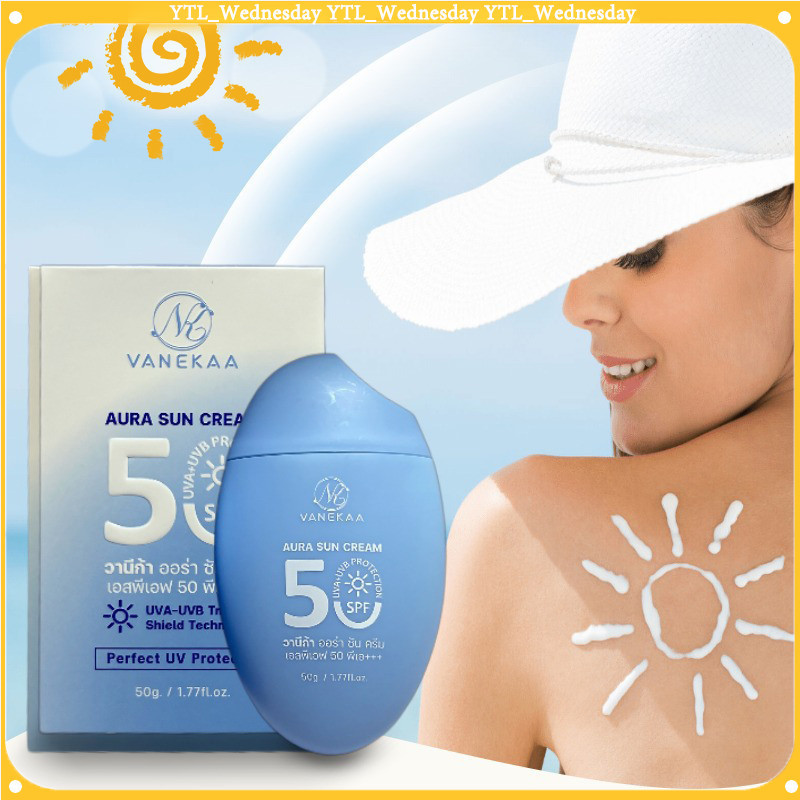 YTL VANEKAA Base Sun UV SPF 50 PA+++ 50g 2024 ครีมกันแดด ใบหน้า เนื้อแมทผลิต