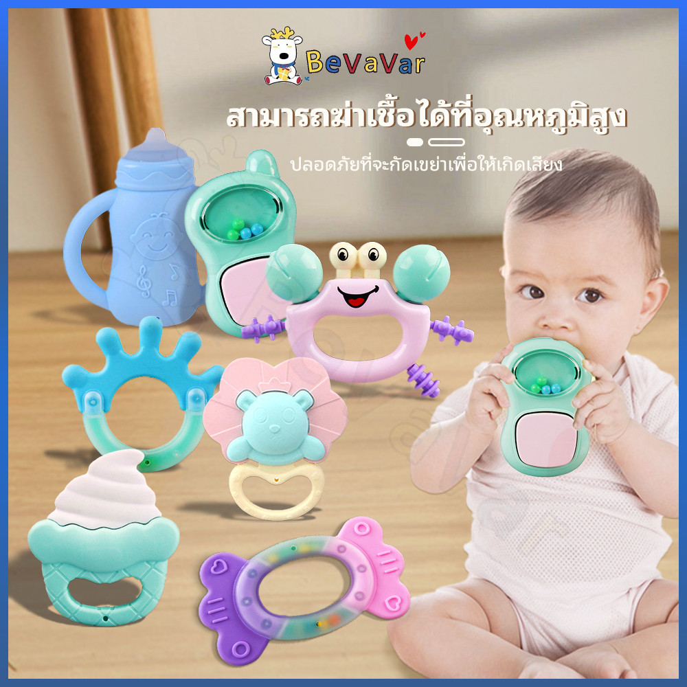 BEVAVAR ของเล่นเด็ก ของเล่นเขย่ามือ สามารถทําเสียงเพื่อพัฒนาสมาธิของลูกน้อย ยางกัดเด็ก ซิลิโคน