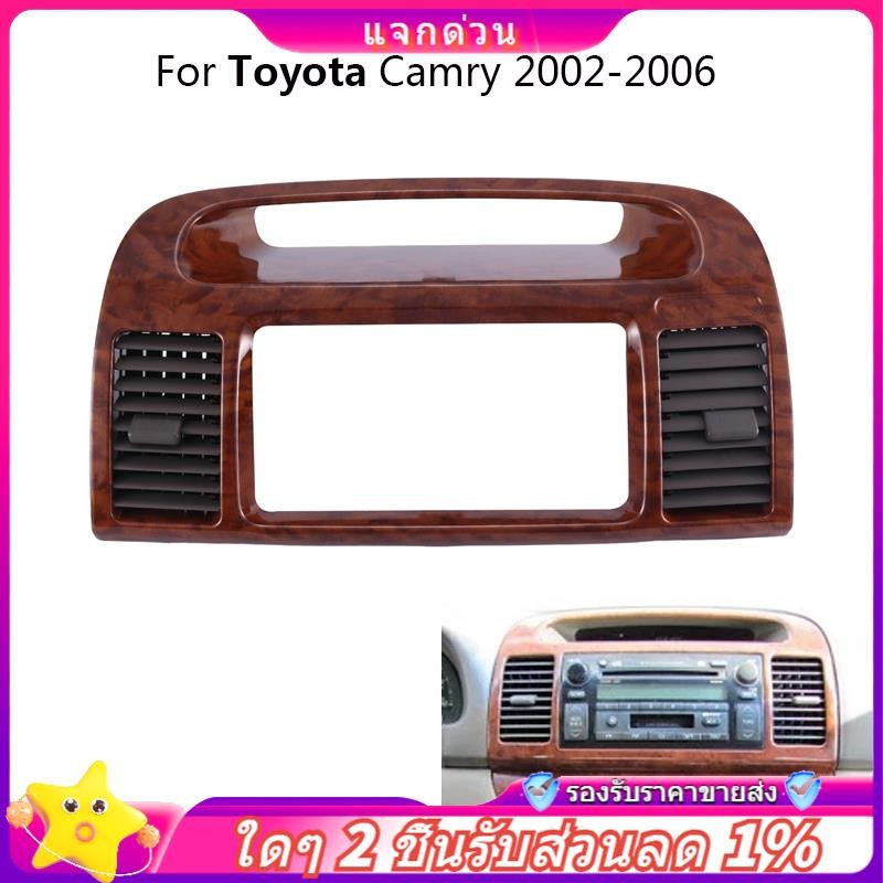 ในสต็อก-dvd วิทยุแดชบอร์ด Air Vent Outlet Dashboard Air Vent เปลี่ยนสําหรับ Toyota Camry 5 2002-2006