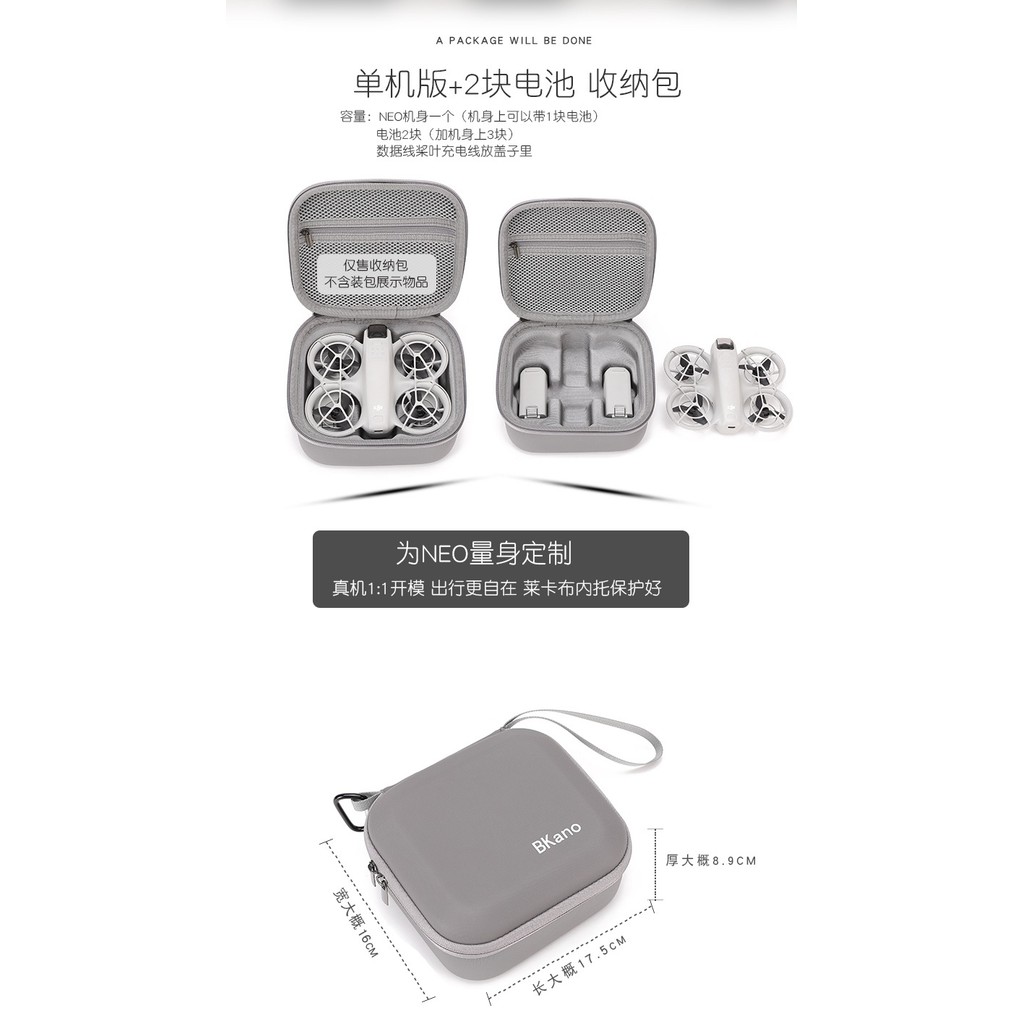 สําหรับกระเป๋าเก็บ DJI NEO, กระเป๋า DJI NEO Body, รุ่นสแตนด์อโลน, กล่องเก็บของ, กระเป๋าถือแบบพกพา