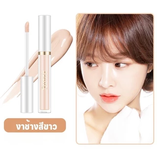 YTLสําหรับแต่งหน้า ปกปิดยาวนาน ปกปิดเรียบเนียน ใช้ได้ทั้งวัน คอนซีลเลอร์ เนื้อแมตต์ กันน้ํา ปกปิดรอยคล้ำใต้ตา