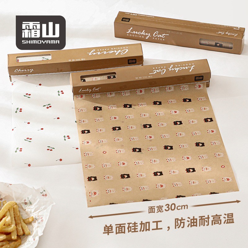 Shimoyama กระดาษรองอบ กระดาษห่อแซนวิช รองของทอด ลายญี่ปุ่น 1 ม้วนยาว 8 เมตร [ลุยจีน Store]