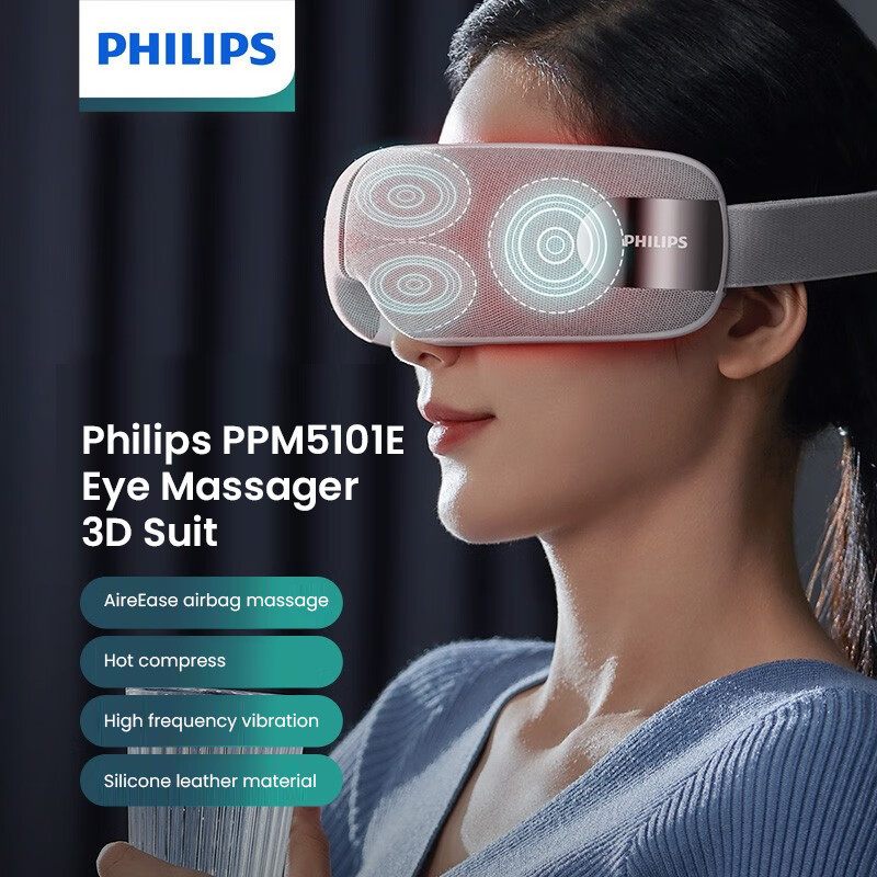 Philips PPM5101E เครื่องนวดตา AireEase นวดถุงลมนิรภัยแบบเบา