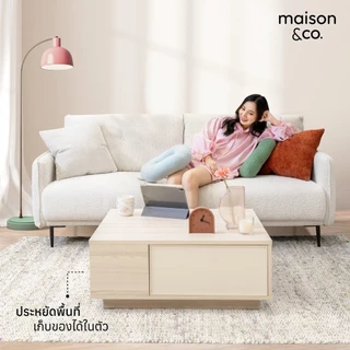 SB Design Square โต๊ะกลาง มัลติฟังก์ชั่น ขนาด 80 ซม. รุ่น Lacuna สีครีม (80x65x32 ซม) แบรนด์ MAISON&CO.
