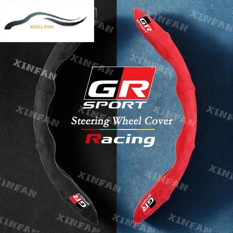 Xf Toyota GR Sport High-grade Suede พวงมาลัยตกแต่งรถสําหรับ VIos Yaris Corolla Cross Veloz Wish Revo CHR Avanza Fortuner Rush Innova raize Calya อุปกรณ์เสริม