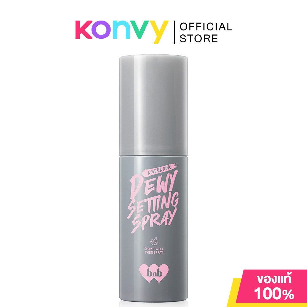 barenbliss Locklook Dewy Setting Spray 50ml แบร์แอนด์บลิซ สเปรย์เซ็ตติ้งล็อคเครื่องสำอาง.