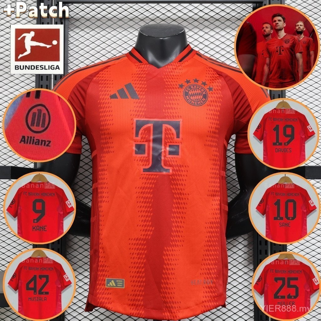 24-25 Player Edition | เสื้อฟุตบอลสโมสรบาเยิร์น มิวนิค เสื้อฟุตบอลปรับแต่งบ้าน