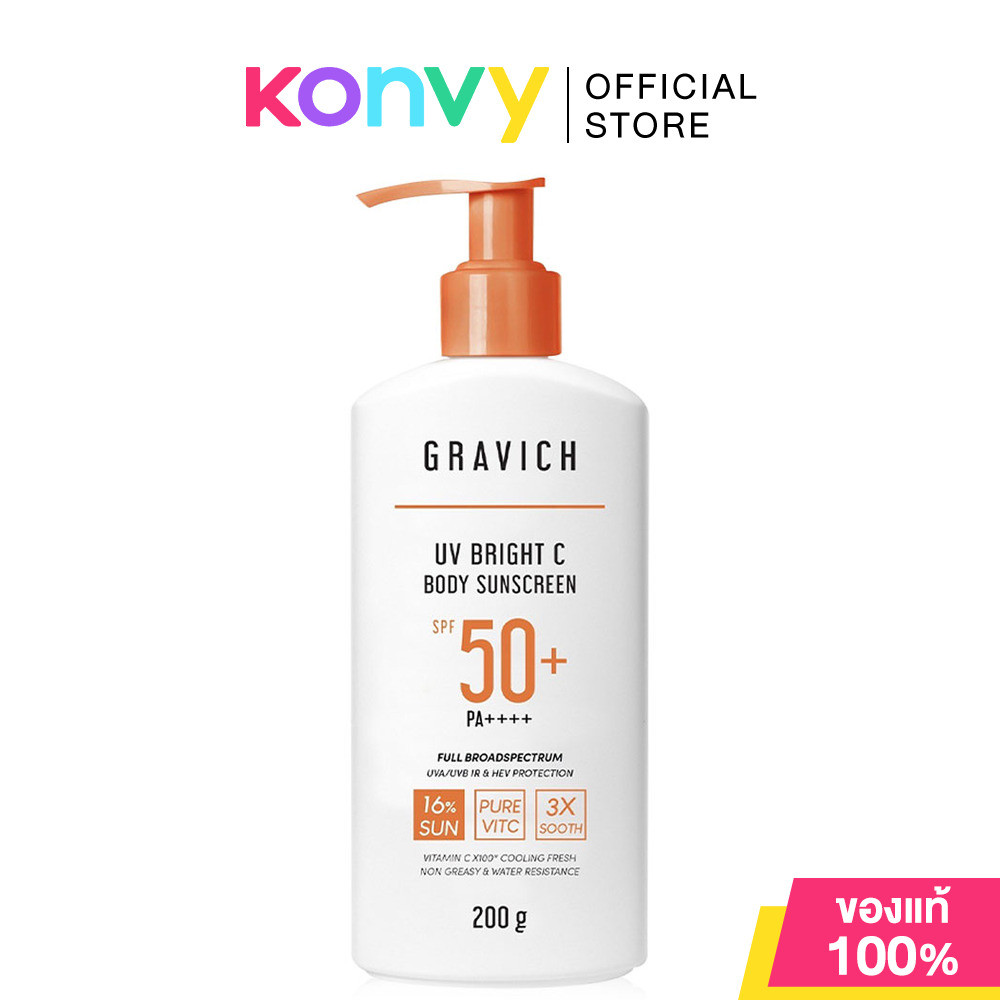 GRAVICH UV Bright C Body Sunscreen SPF50+ PA++++ 200g ครีมกันแดด สำหรับผิวกาย.