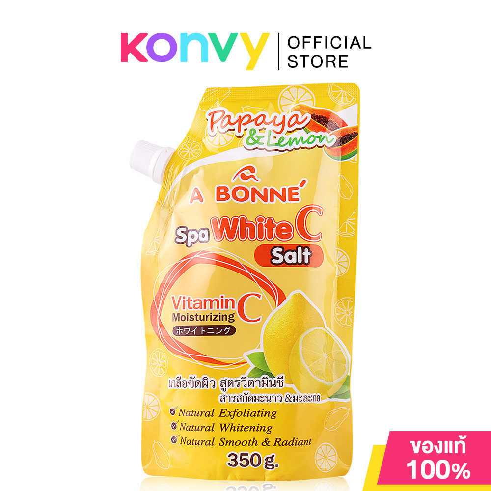 Abonne Spa White C Salt 350g ผิวนุ่มละมุน น่าสัมผัสด้วยเกลือสปาขัดผิวสูตรวิตามินซี ผสมมอยเจอร์ไรเซอร์จากโปรตีนน้ำนม.