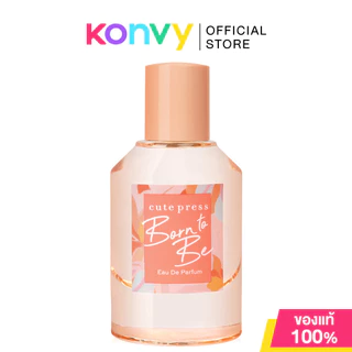 Cute Press EDP น้ำหอมสำหรับผู้หญิง 50ml (Ocean Kiss/Sunrise Dream/Eyes On Me/Rising Star)