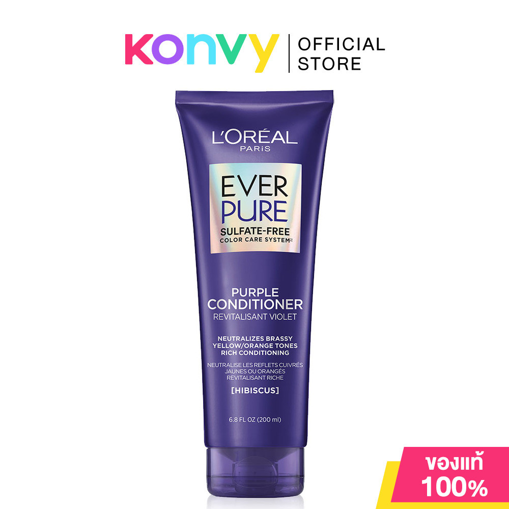 Loreal Paris EverPure Sulfate-Free Purple Conditioner 200ml ลอรีอัล ปารีส ครีมนวดผมสีม่วง.
