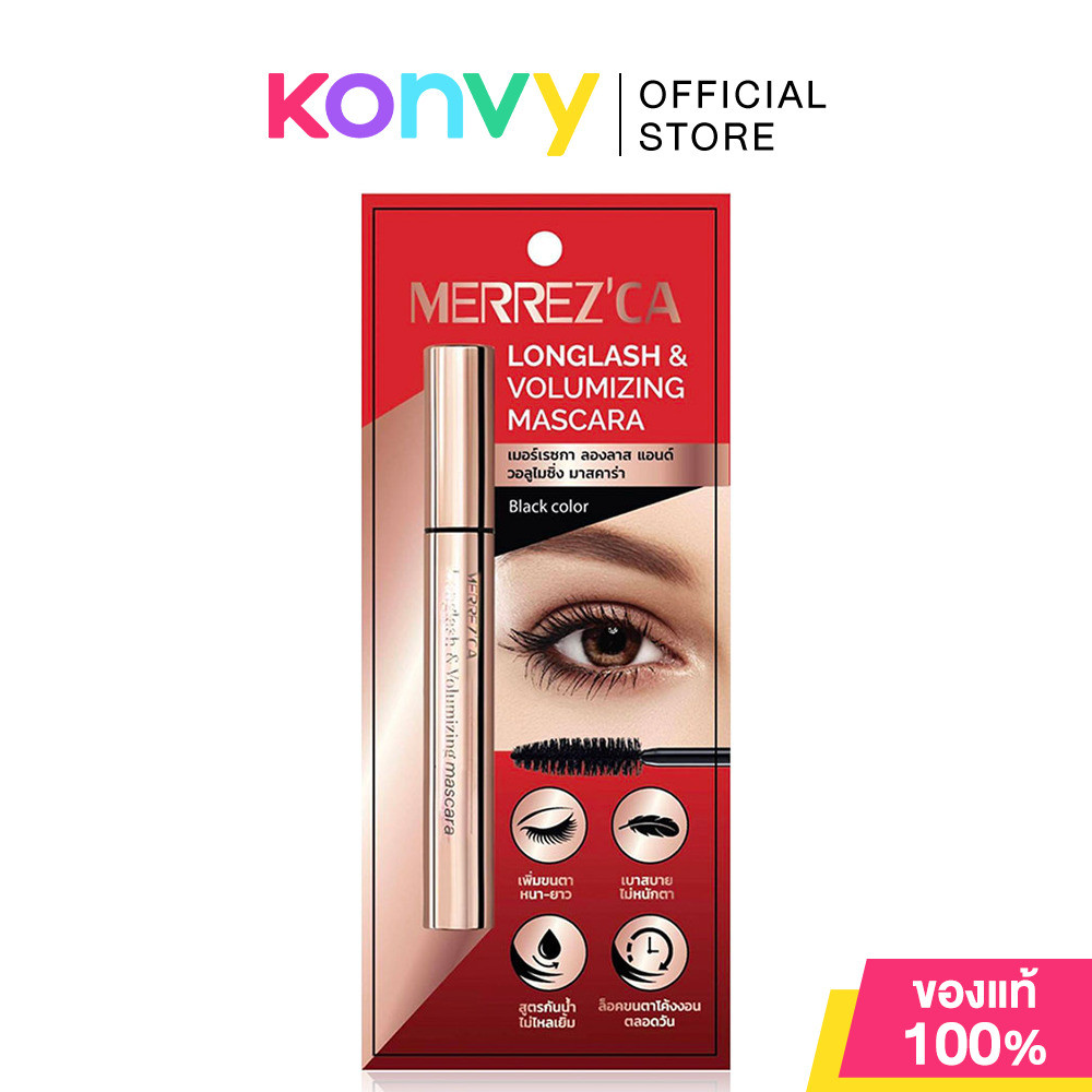 Merrezca Longlash Volumizing Mascara 6.5g เมอร์เรซกา มาสคาร่าสูตรพิเศษ เพิ่มขนตาหนา ยาว.