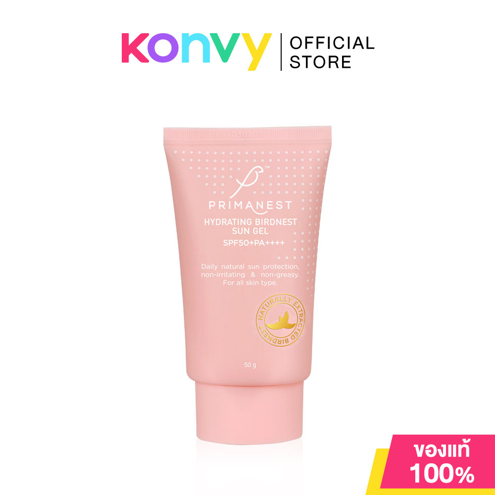 PRIMANEST Hydrating Birdnest  Sun Gel SPF50+/PA++++ 50g.