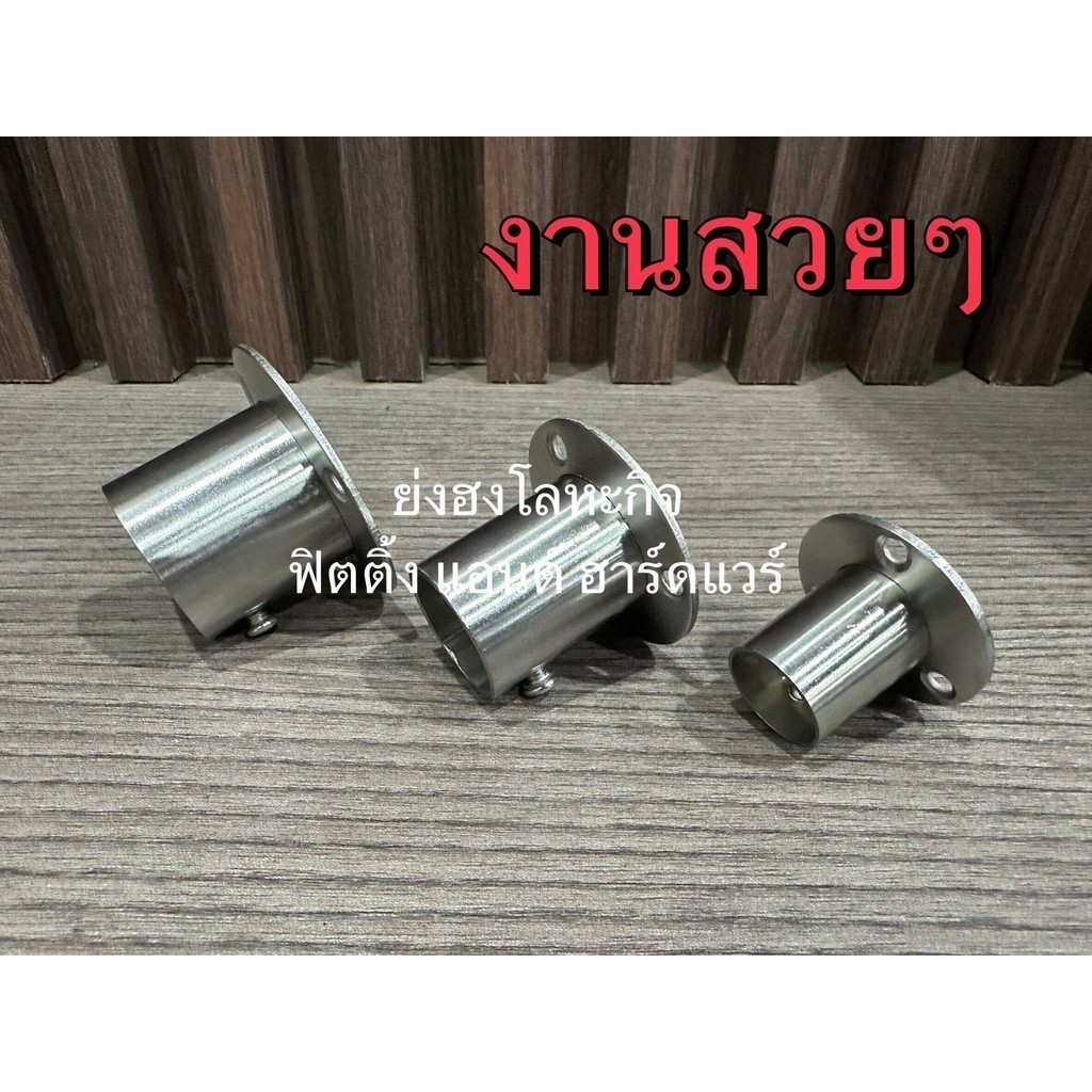 ตัวรับแป๊ป ตุ๊กตารับ