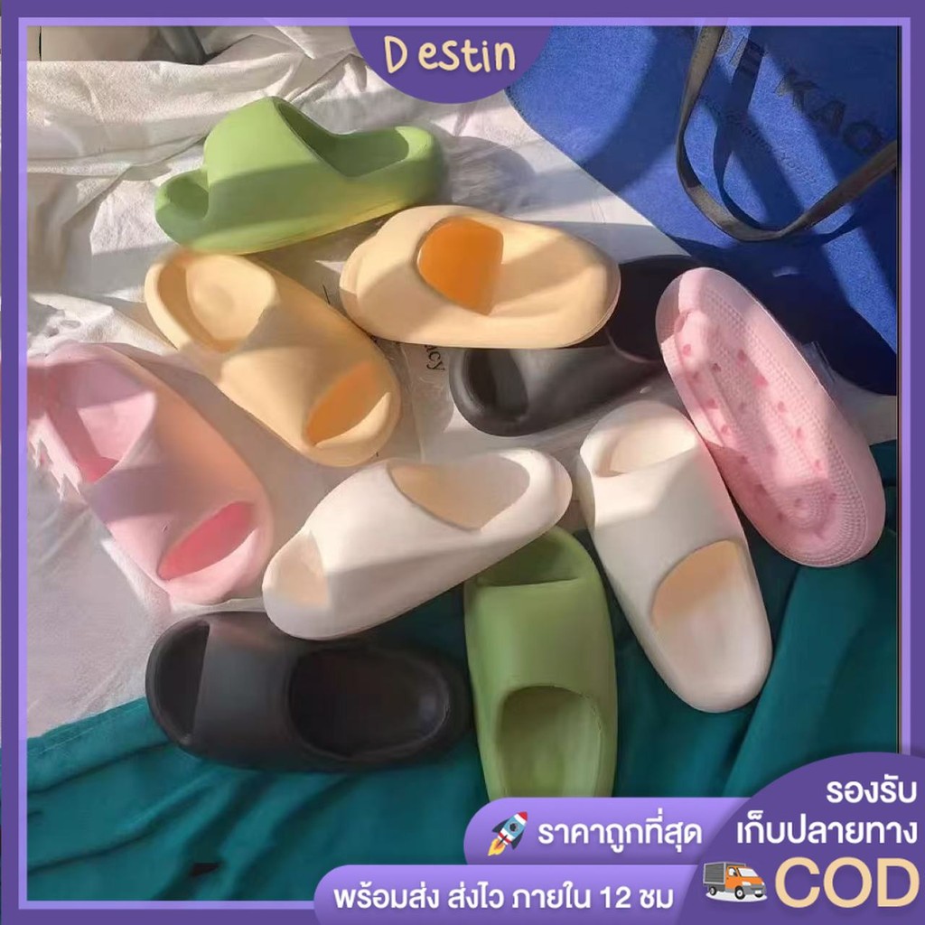 Destin🩰พร้อมส่งจากไทย🛒 (LT-977) EVAพื้นหนาบ้าน  รองเท้าแตะแบบสวม ทรงโค้งมน พื้นเรียบ นุ่มนิ่ม ใส่สบาย สีสันสดใส