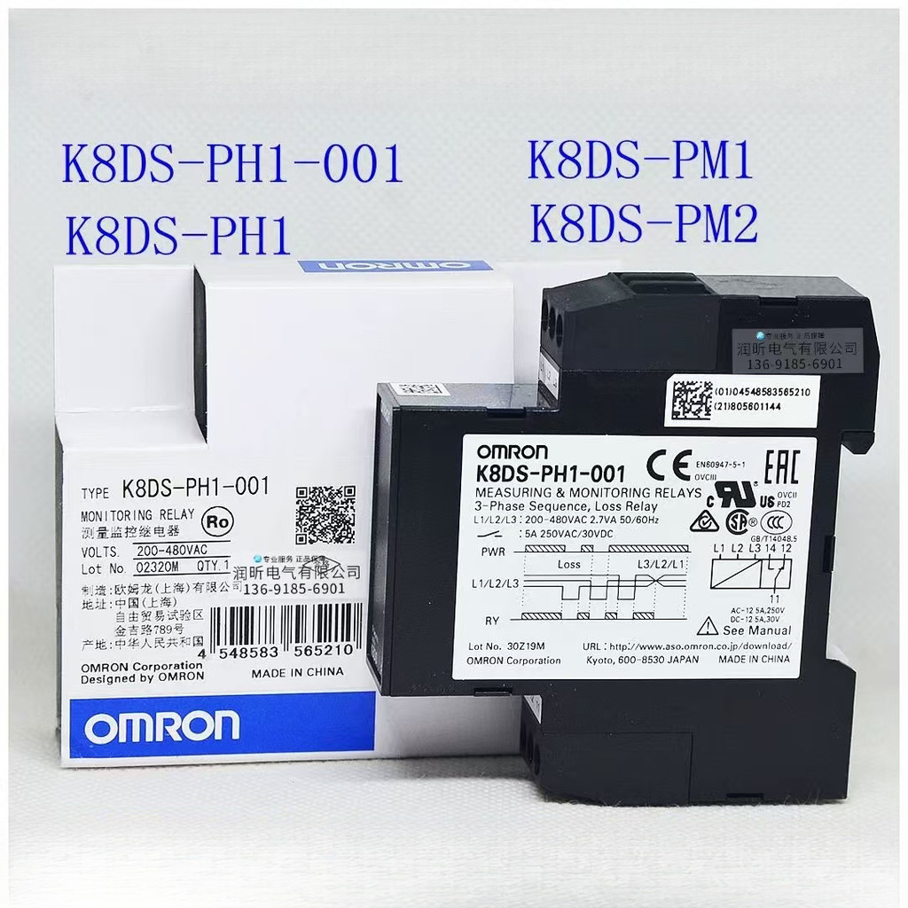 รีเลย์สามเฟส Omron K8DS-PH1-001-PM2-PM1 K8AK-PH1-PM2-PA2-VS2-LS1