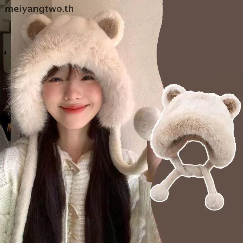 Meiyangtwo.th ฤดูหนาวปุยขนสัตว์หมวกหมีหูสําหรับผู้หญิงตุ๊กตาป้องกันหูหมวกชาวประมงปานามาหมวกใหม่