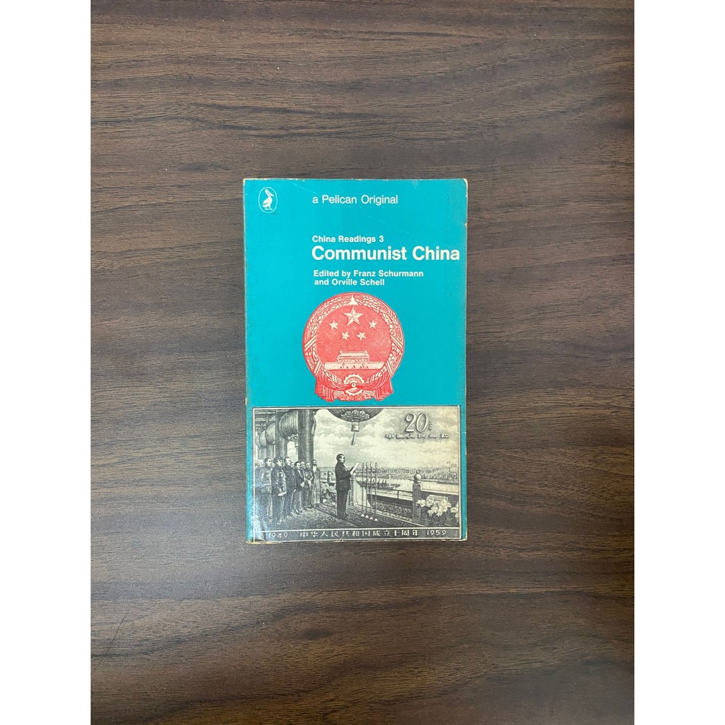 [หนังสือมือสอง] Communyst - Franz Schurmann & Orville Schell [สภาพ: C]