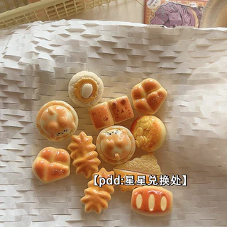 ขายส่ง จําลองขนมปังเล่น DIY ครีมกิ๊บติดผม ตู้เย็นเรซิ่น เครื่องประดับ DIY แฮนด์เมด วัสดุตกแต่ง