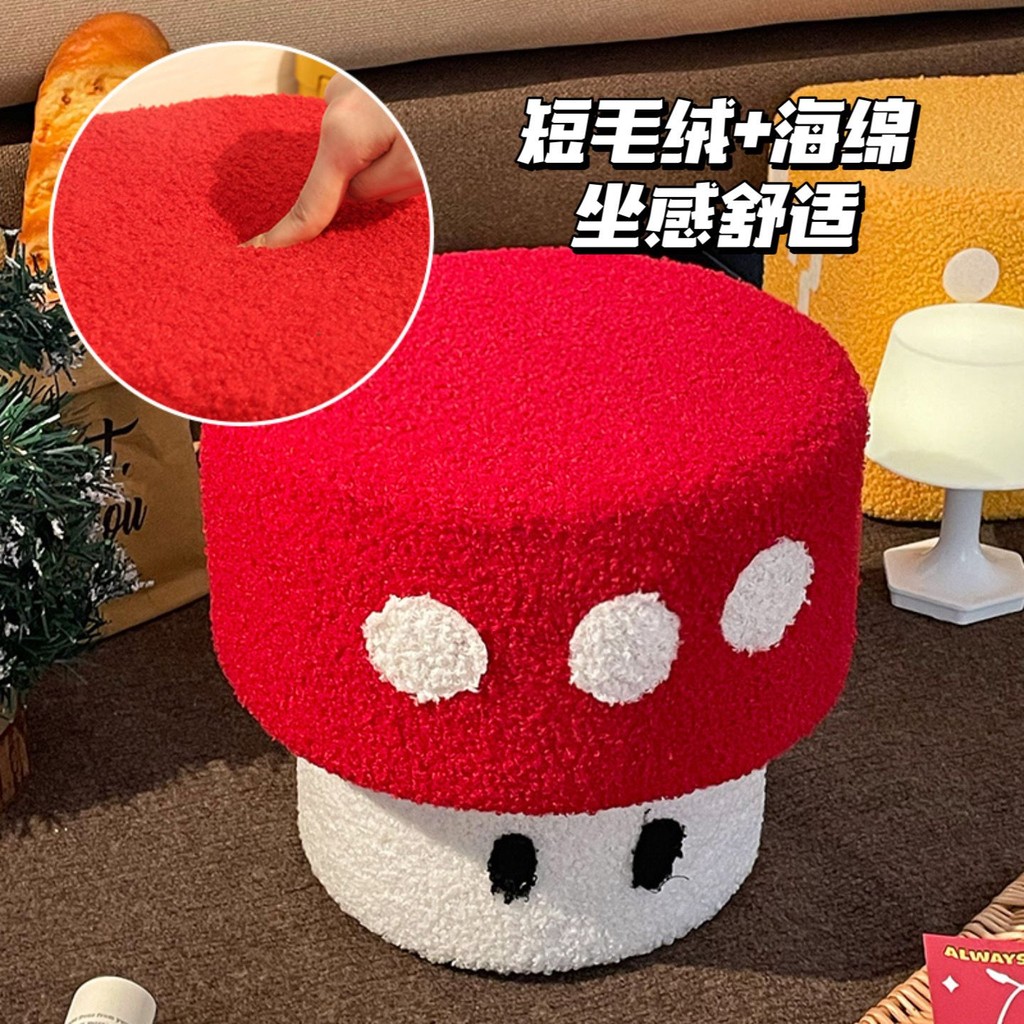 เก้าอี้เห็ด เก้าอี้เด็ก ที่นั่งการ์ตูน เก้าอี้เปลี่ยนรองเท้าที่ทางเข้า เก้าอี้น่ารัก ตกแต่งห้องนั่งเล่น - รูปที่ 4