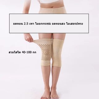 1 คู่แม่เหล็กบำบัดเข่า Pad บรรเทาอาการปวดให้ความอบอุ่นความร้อนด้วยตนเองโรคข้ออักเสบ Stent สนับสนุน Breathable สะบ้าเข่า