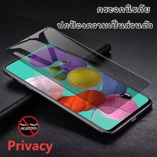 ฟิล์มกันมองกันเสือก แบบเต็มจอ Samsung (ซัมซุง) ไม่ดันเคส กาวเต็มแผ่น ฟิล์มกันกระแทก รุ่น Samsung ทุกรุ่น