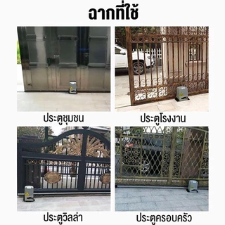 ราง รางมอเตอร์ประตูรีโมท เฟืองสะพาน ยาว1เมตร หนา8/9มิล วัสดุเหล็กกัลวาไนซ์ เหมาะกับมอเตอร์ประตูรีโมท