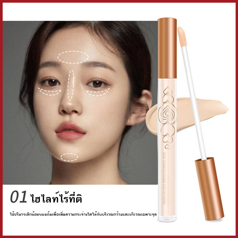 YTL คอนซีลเลอร์ เนื้อครีม คอนทัวร์ กันน้ํา ให้ความชุ่มชื้น ติดทนนาน ปกปิดสิว รอยคล้ําใต้ตา รองพื้น