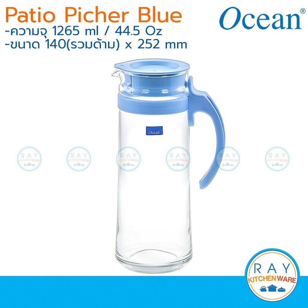 Ocean เหยือกน้ำ 1.2 หรือ 1.6 ลิตร Patio Picher 5V18344 โอเชียน เหยือกแก้ว เหยือกโอเชียน เหยือกใส เหยือกใส่น้ำ Divano