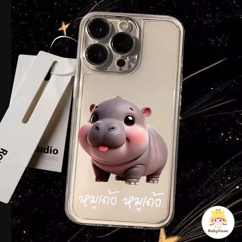 เคสไอโฟน13 สำหรับ iPhone 15 11 13 14 12 Pro Max 7 8 14 15 Plus XR XS X Max SE 2020 การ์ตูนน่ารักฮิปโปมูเติ้งปกอ่อนนุ่ม