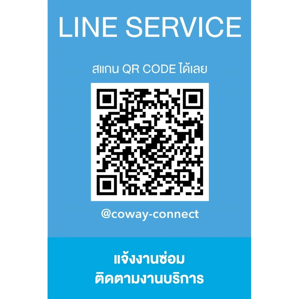 เครื่องกรองน้ำ Coway รุ่น PRIME thumbnail 10