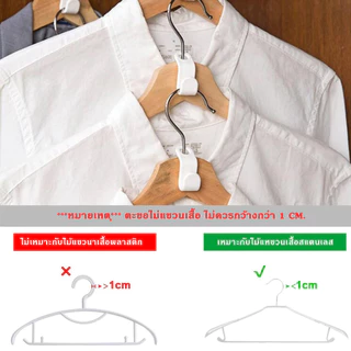 ตะขอแขวนเสื้อพลาสติกหนา ตะขอพลาสติกเล็ก ต่อที่เก็บเสื้อผ้า ตะขอเก็บเสื้อผ้า ขนาดเล็ก วางซ้อนกันได้ ประหยัดพื้นที่