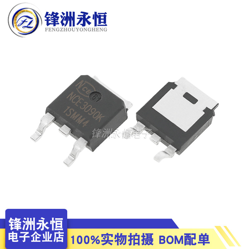 10 ชิ้น/ล็อต NCE3090K เดิมแท้ 30V90A N Channel Field Effect Tube (MOSFET) TO-252 (DAK)