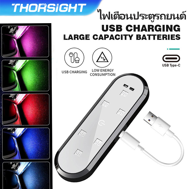 Thorsight ไฟต้อนรับประตูรถยนต์ เซนเซอร์แม่เหล็กไร้สาย ชาร์จ Usb เปิดประตูโดยอัตโนมัติเปิด สัญญาณฉุกเฉินประตู