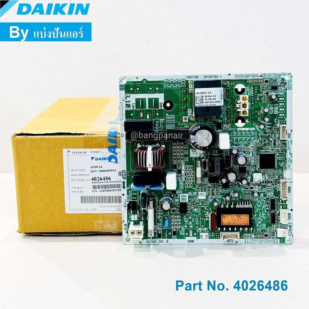 แผงวงจรคอยล์ร้อนไดกิ้น Daikin ของแท้ Part No. 4026486/4026486L