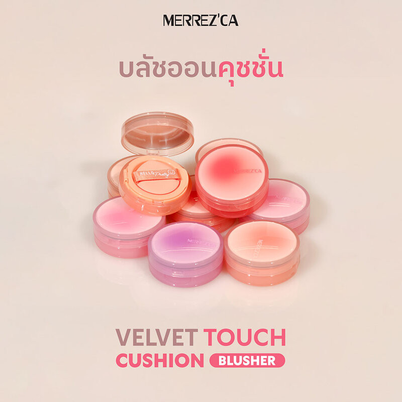 Merrezca Velvet Touch Cushion Blusher 3g บลัชออนคุชชั่นเนื้อกำมะหยี่. - รูปที่ 5