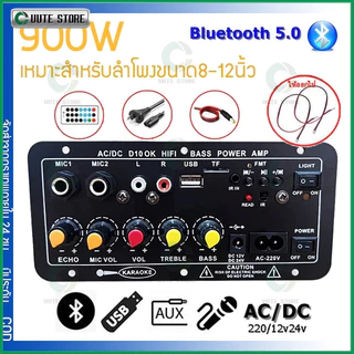 COD แอมป์จิ๋ว ด้วยแก้วใยนำแสงGD100 220V 12V 24V 1200W/1000W Bluetooth 5.0เครื่องขยายเสียงซับวูฟเฟอร์ Dual