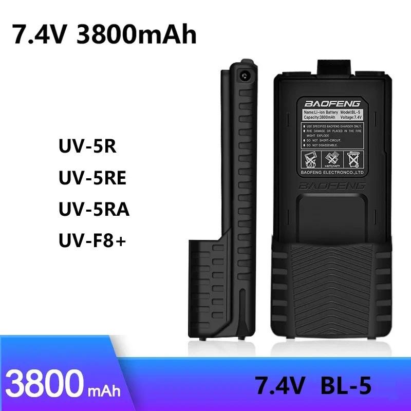 แบตเตอรี่ชาร์จ BaoFeng UV-5R Plus 7.4V 3800mAh อุปกรณ์เสริมวิทยุ UV5R แบตเตอรี่วอล์คกี้ทอล์คกี้ UV 5