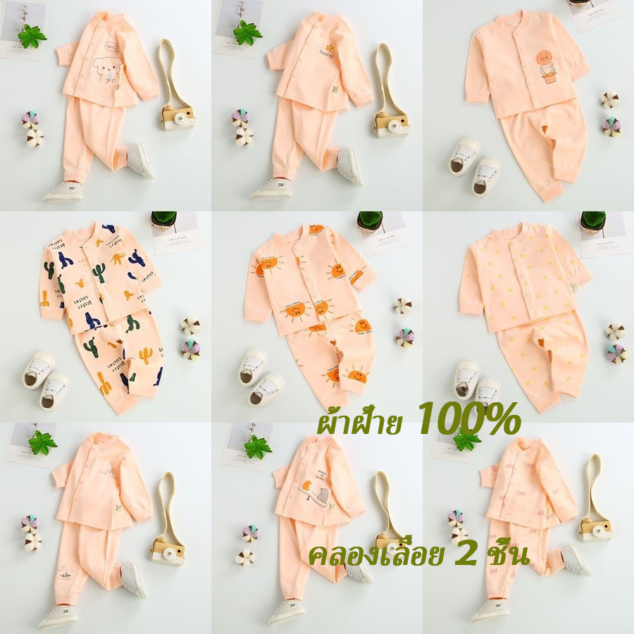 59-100ชุดเด็กในฤดูใบไม้ร่วงและฤดูหนาวสําหรับเด็กชายและเด็กหญิงแขนยาวและชุดนอนกางเกงขายาว