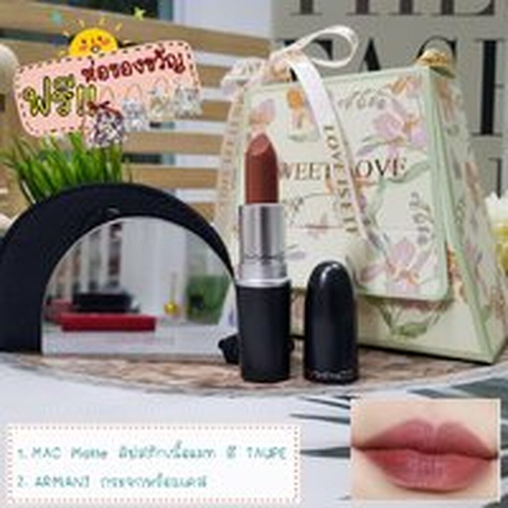 MAC Matte Lipstick 3g ลิปสติกเนื้อแมท สี Velvet Teddy ,Chili , TAUPE