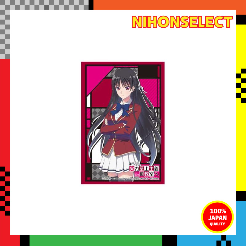 Bushiroad Sleeve Collection High Grade Vol. 1360 Welcome to the Classroom of the Elite "Suone Horiki