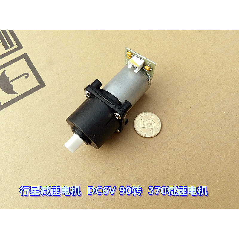 มอเตอร์เกียร์ดาวเคราะห์ DC6V-12V แรงบิดที่แข็งแกร่ง 370 มอเตอร์เกียร์